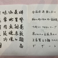 古月 - 
