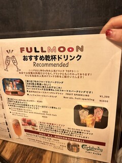 h Koshitsu Bisutoro Furumu-N Shibuya Honten - 