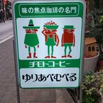 ゆりあぺむぺる - 