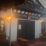 和食処　田舎家 - クラブハウス外観