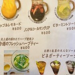 山小屋カフェ クラカケ - メニュー