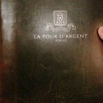 トゥールダルジャン - 