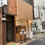 Kitakata Shokudou - 店舗外観