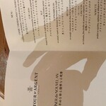 トゥールダルジャン - 