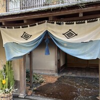 菊乃井 本店 - 