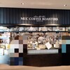 マック・コーヒー・ロースターズ 牧之原SA上り店