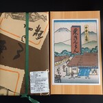 栗きんとん本家　すや - 