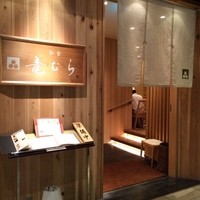 竜むら - こんな外観。