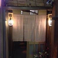 よし梅 人形町本店 - 