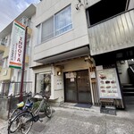 インドヤレストラン - 店頭2