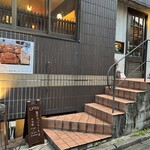 熊木ホットケーキ店 - 