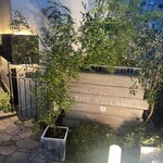 鉄板焼 THE VILLAGE OSAKA - 