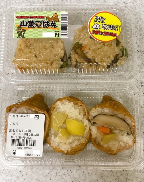 伊達ちゃんベーカリー - 池月（パン）の写真