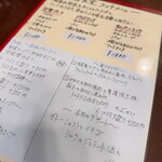 山田食堂 - 