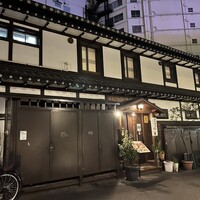 百済 - 