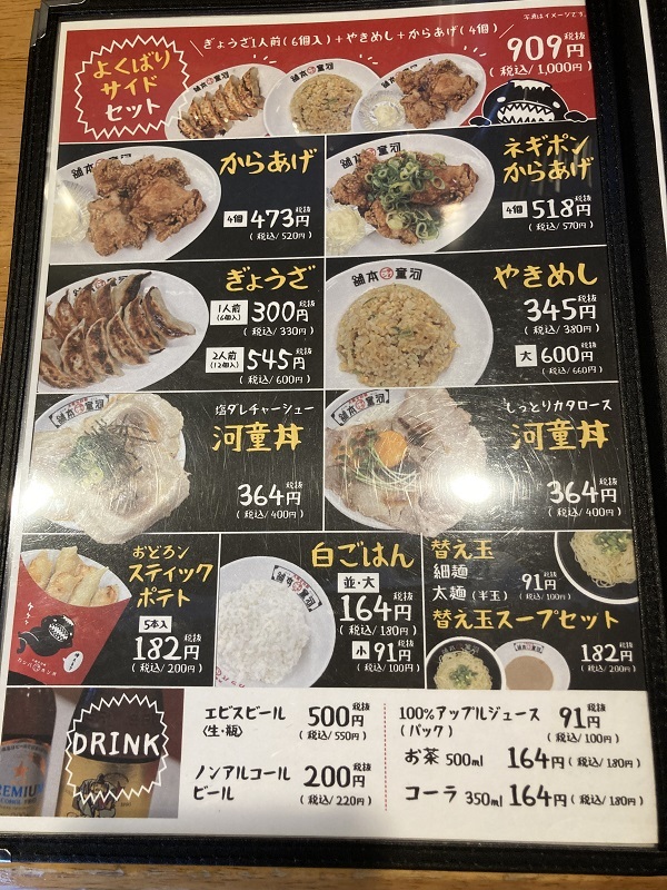 ラ-メン   /同朋舎/「繁盛店メニュ-戦略」編集部（単行本） 51cwEXFVfKL._AC_SY200_QL15_.jpg
