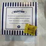 かつサンド工房 PANTON - 