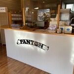 かつサンド工房 PANTON - 