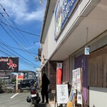 讃岐うどん 幸 - 