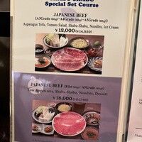 ざくろ 銀座店 - 