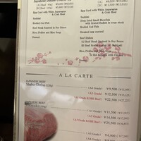 ざくろ 銀座店 - 