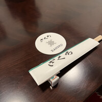 ざくろ 銀座店 - 