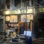 Neotaishuu Sakaba Baru Toukyou - 店舗外観