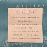 Atelier UKAI - 