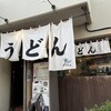 おにやんま 東品川店