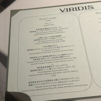 Viridis - 
