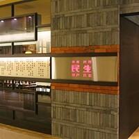 廣東料理 民生 ヒルトンプラザウエスト店 - 