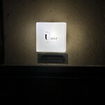 ザ・ウニール コーヒーセンシズ - 