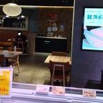 お肉の専門店 スギモト - イートインスペース