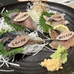 とろさば料理専門店 SABAR - 