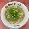 宮っ子ラーメン 本店