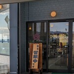 自家焙煎 ロイヤル・ド・カフェ - 入口