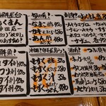 海鮮屋台 おくまん - 