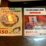 キッチン あずま - 値段改定後のメニュー表♡⑬