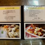 キッチン あずま - 値段改定後のメニュー表♡⑤