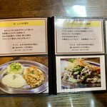 キッチン あずま - 値段改定後のメニュー表♡③