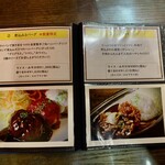 キッチン あずま - 値段改定後のメニュー表♡②