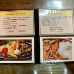 キッチン あずま - 値段改定後のメニュー表♡④
