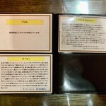 キッチン あずま - 値段改定後のメニュー表♡⑪