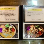 キッチン あずま - 値段改定後のメニュー表♡⑧