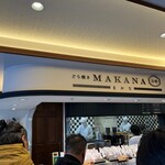 Dorayaki Makana - 