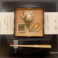 料亭 大宮 一の家 - 
