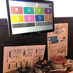 とんかつ とまと赤茄子家 - 注文タブレット