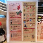 鉄板居酒屋OHANA - 