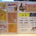 鉄板居酒屋OHANA - 