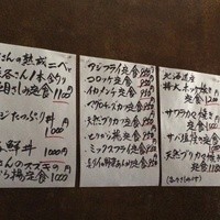 丸新 - 